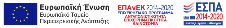 ΕΣΠΑ logo